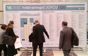 АВК «ЭкспоЭффект» приняло участие в выставке HR&Trainings EXPO 2015
